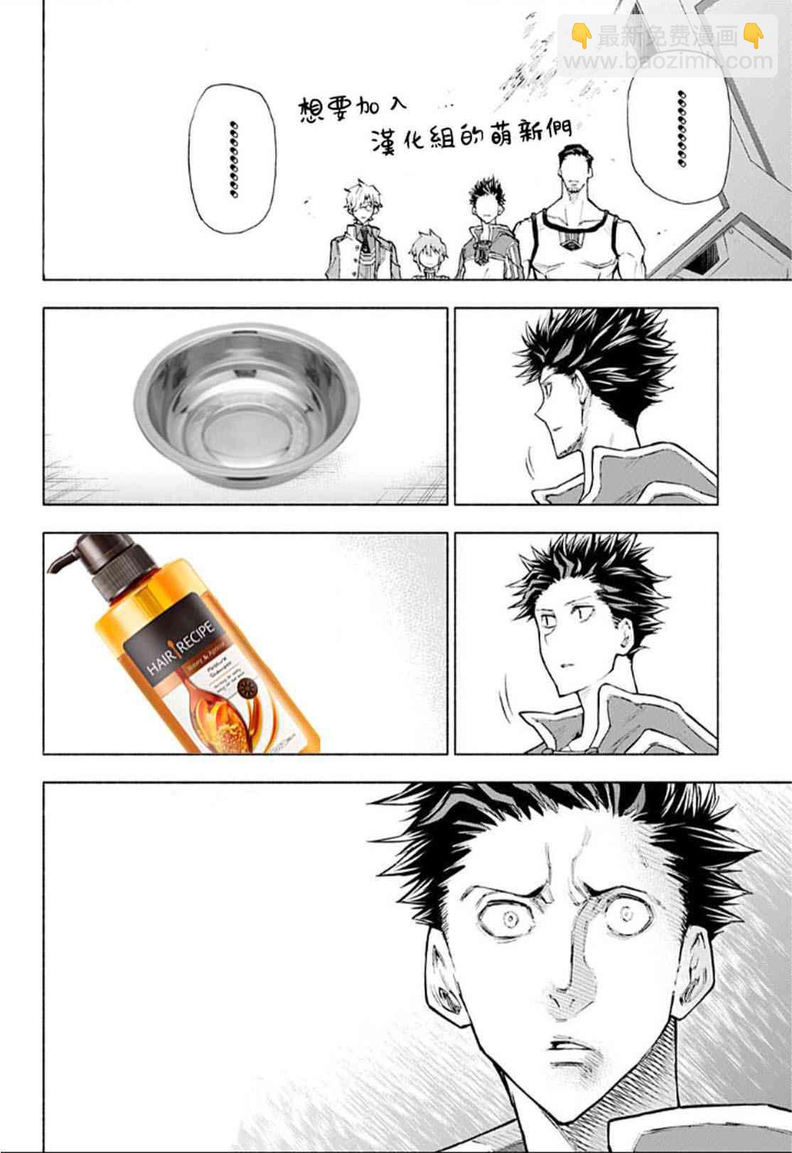 第01话56