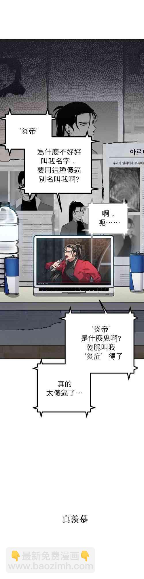 第01话6