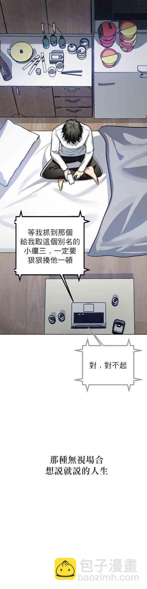 第01话8
