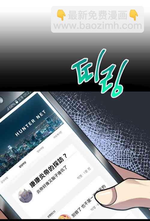 第01话9