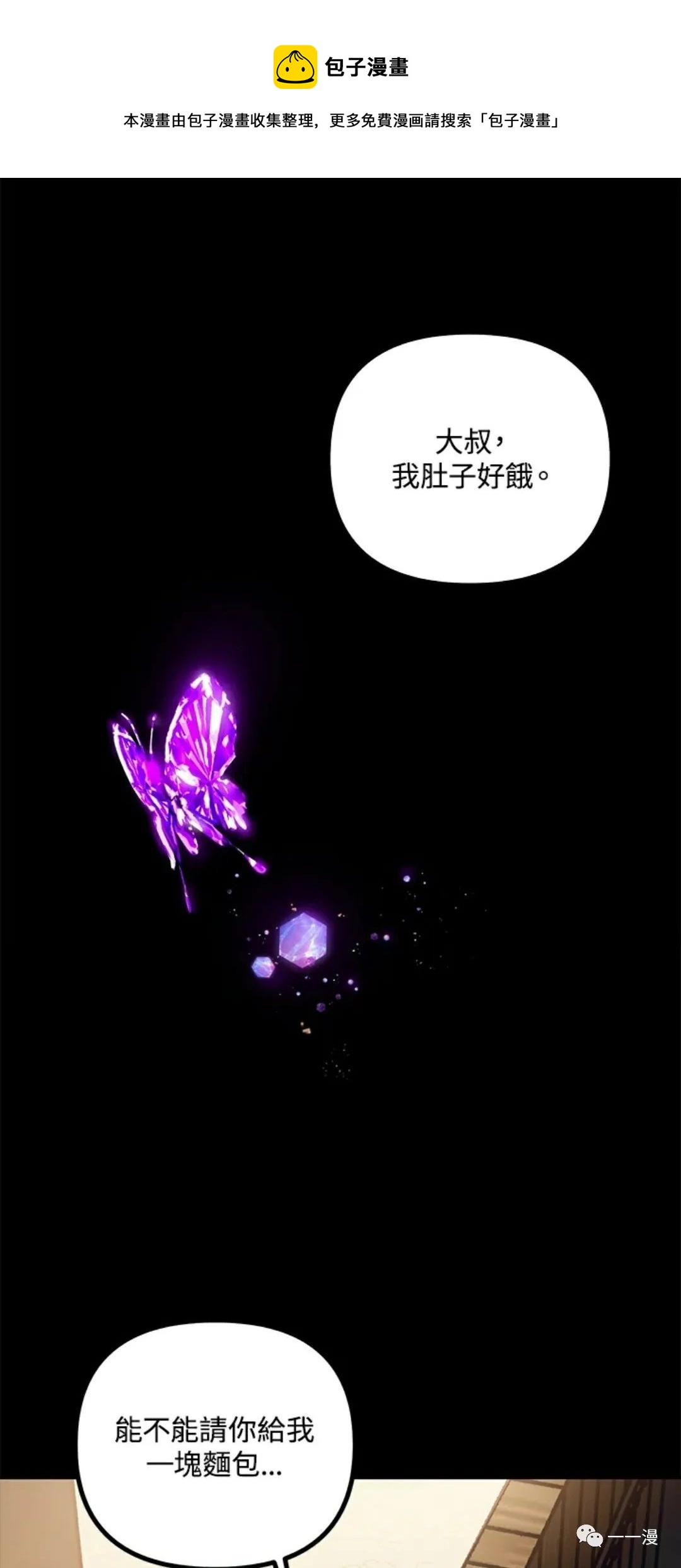 第15话0