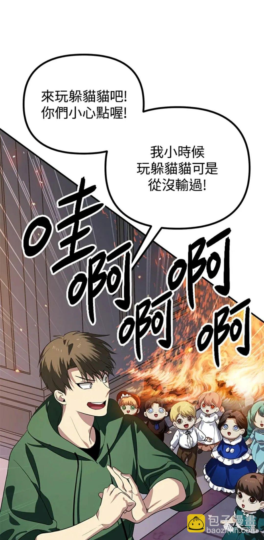 第15话100