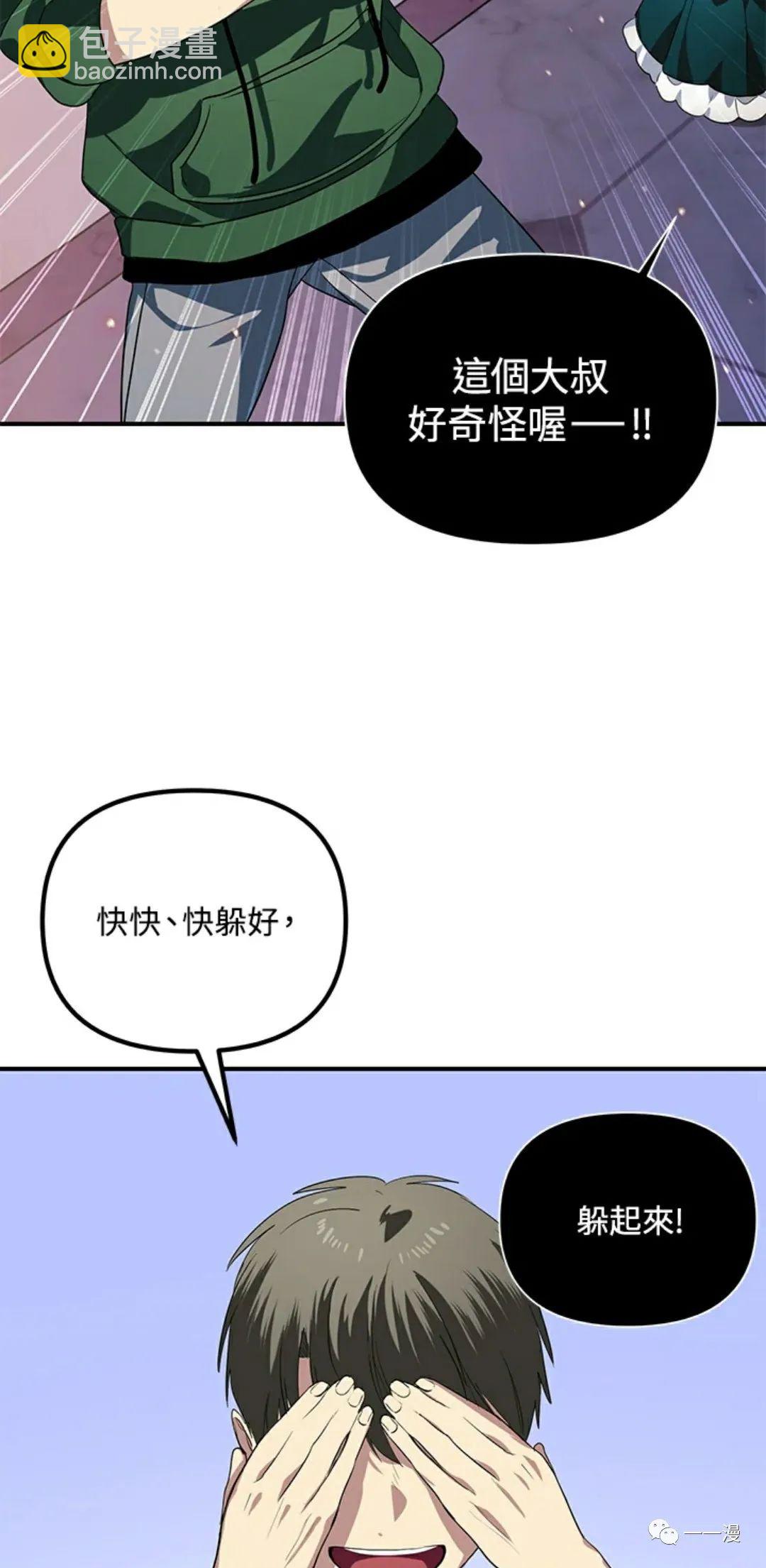 第15话105