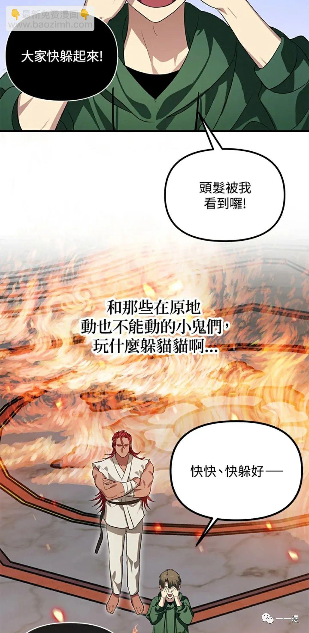 第15话106