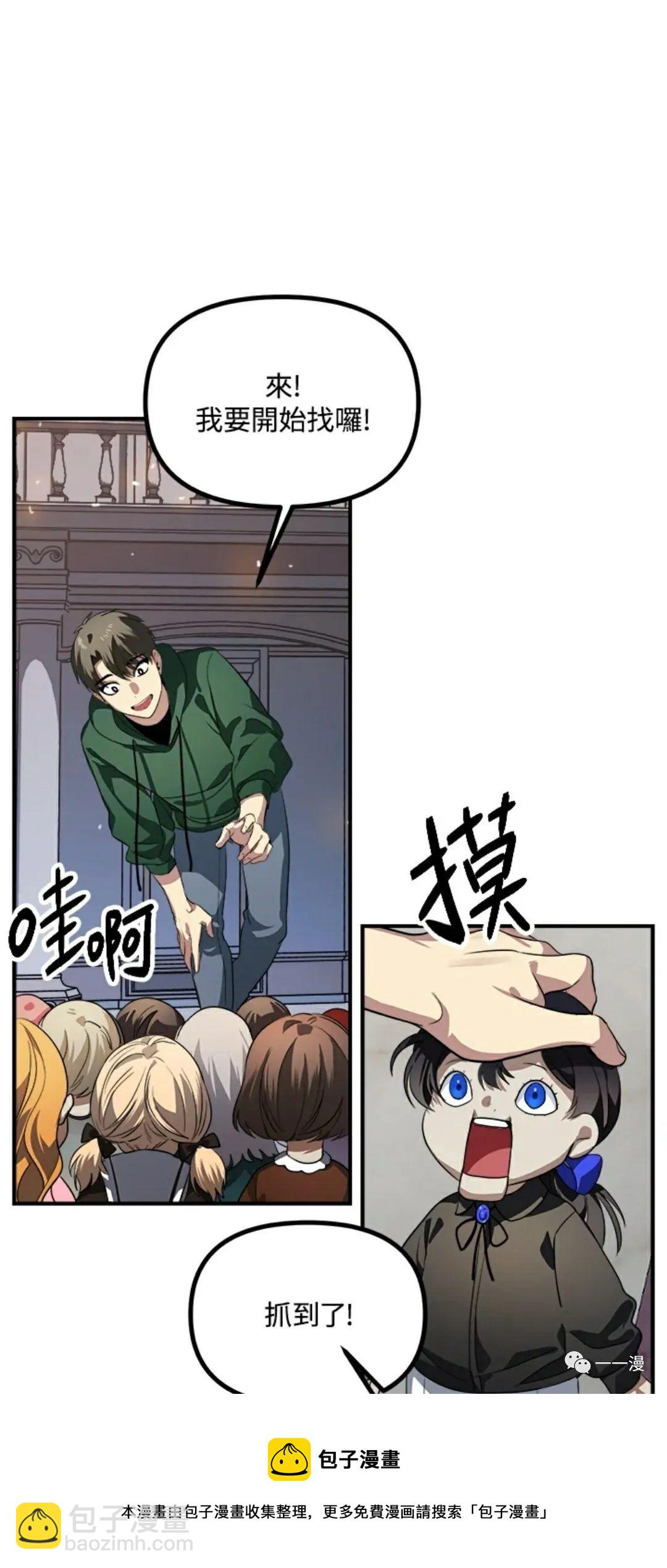 第15话108