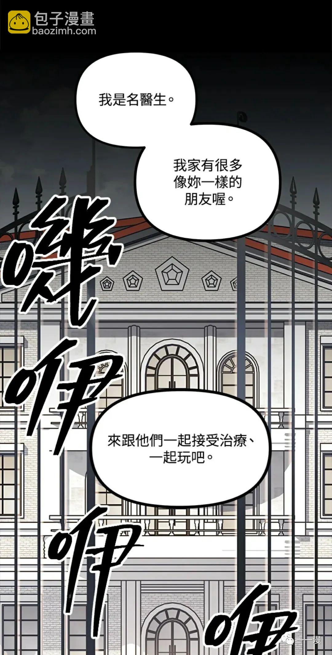 第15话11