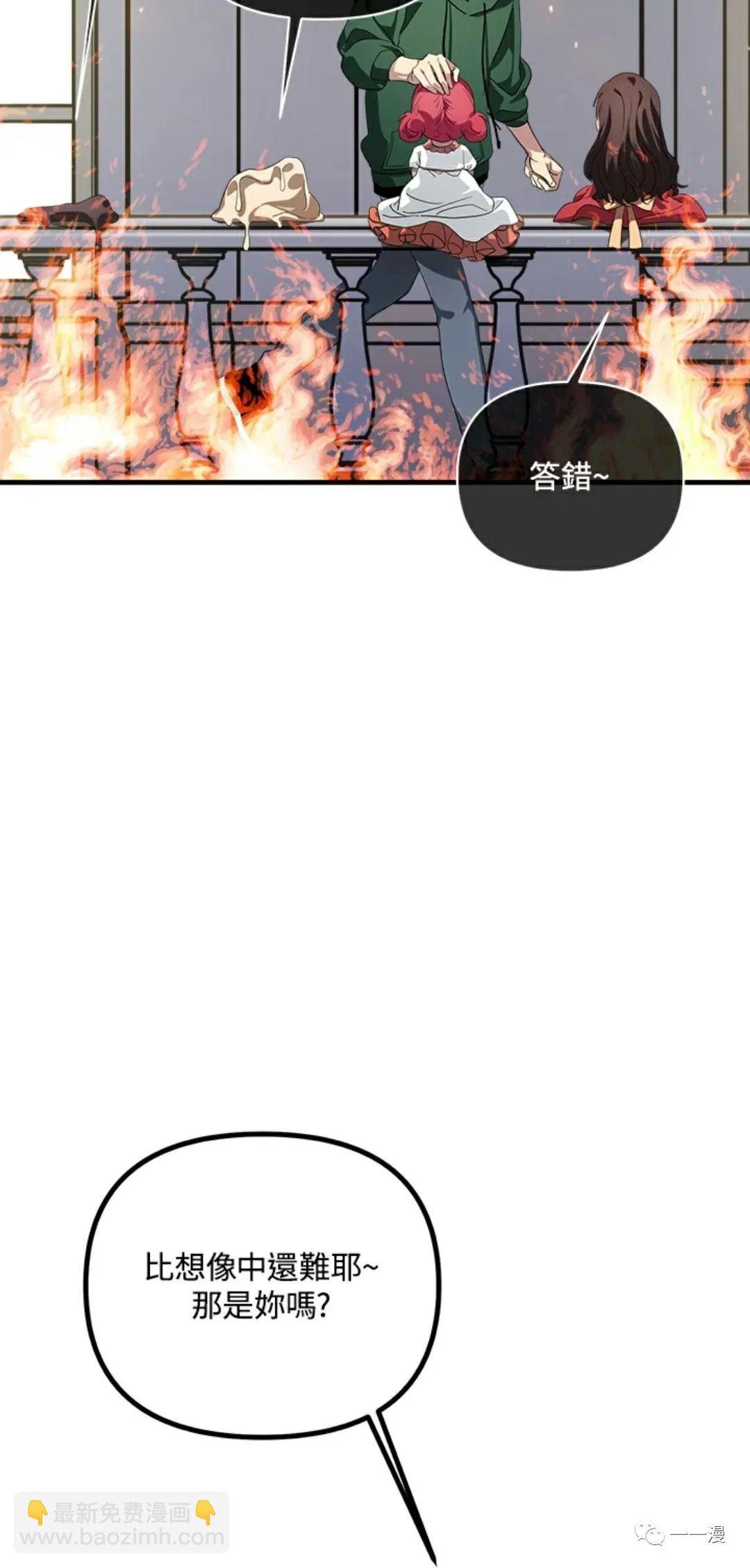 第15话110
