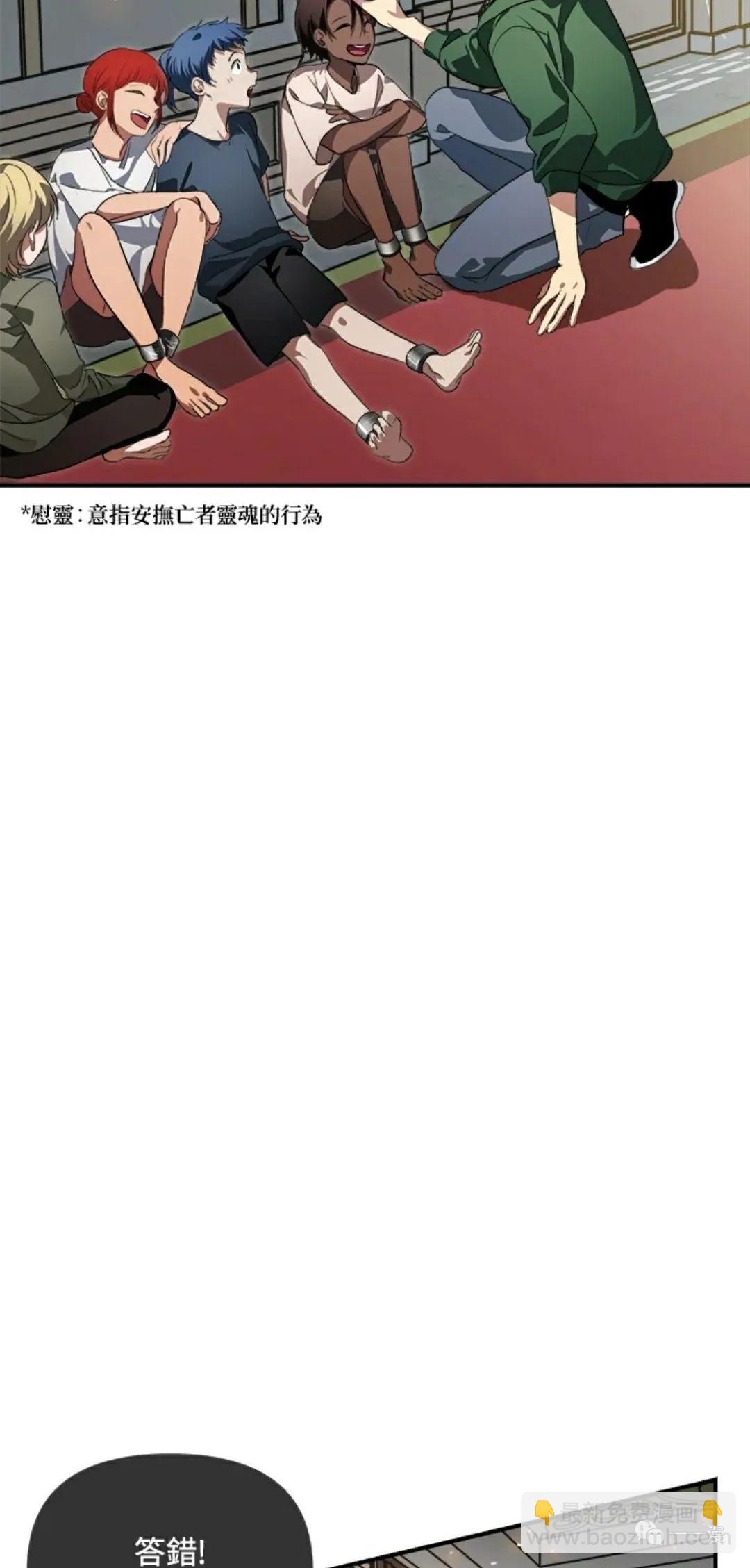 第15话113