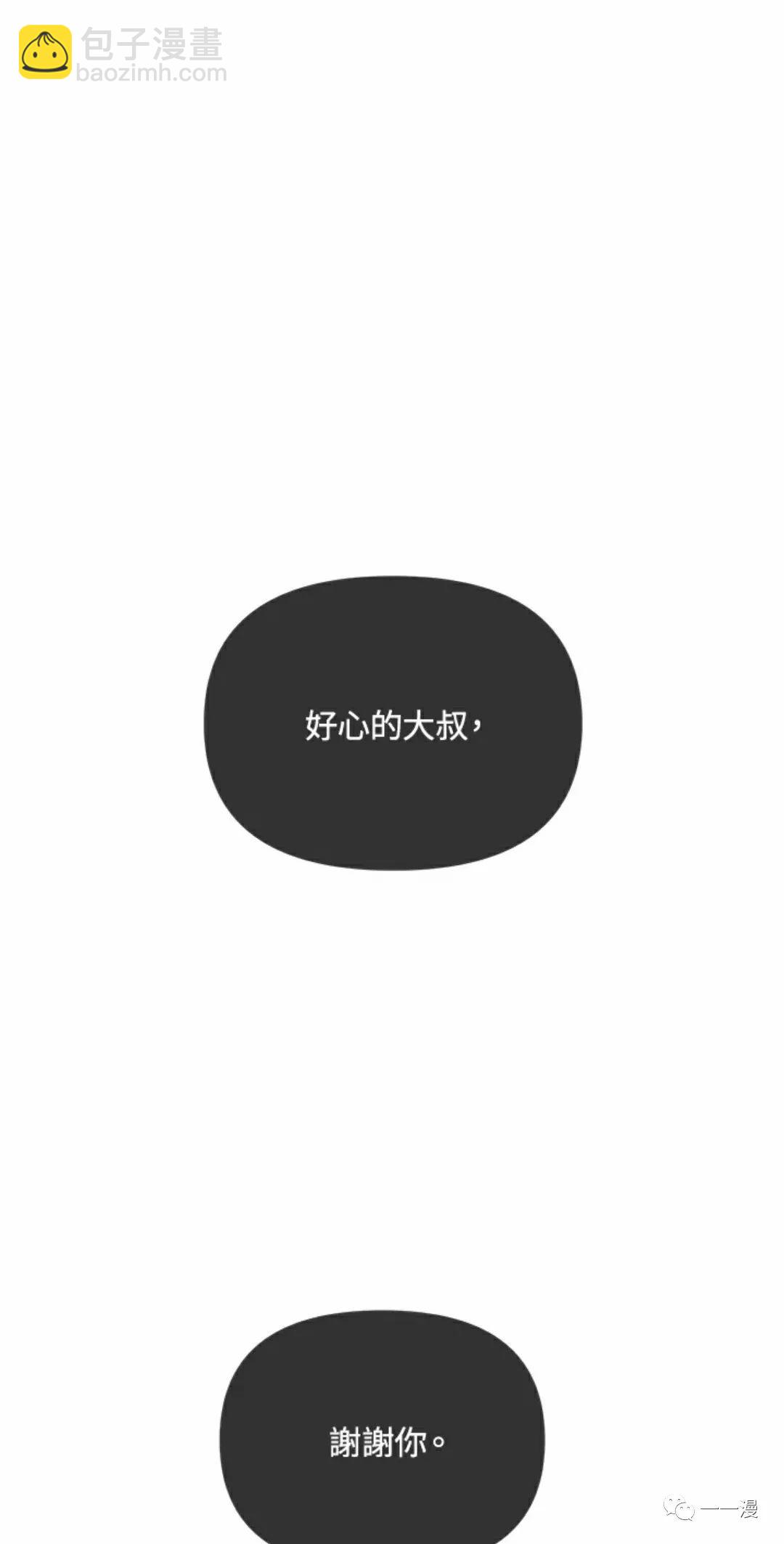 第15话121