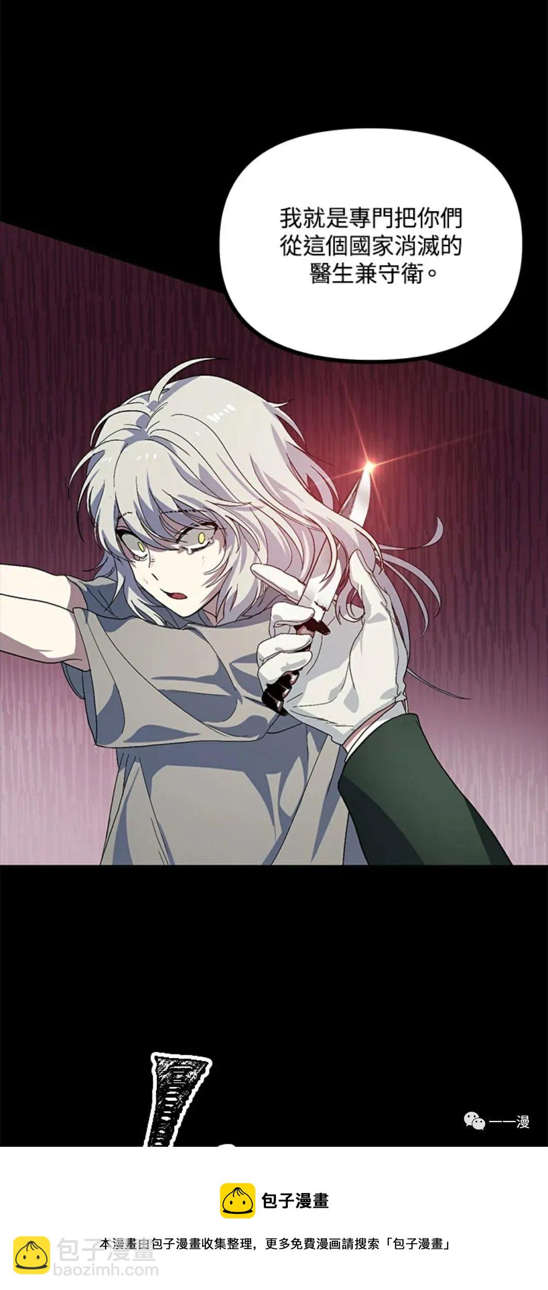 第15话20