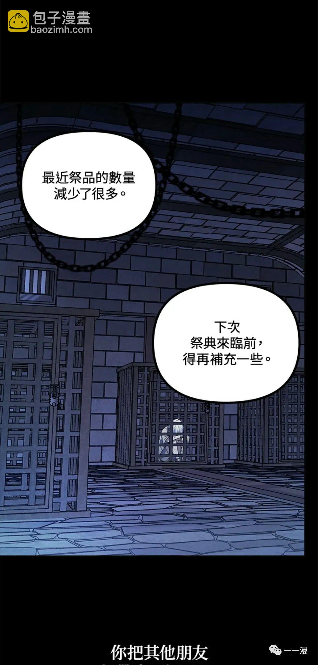 第15话28