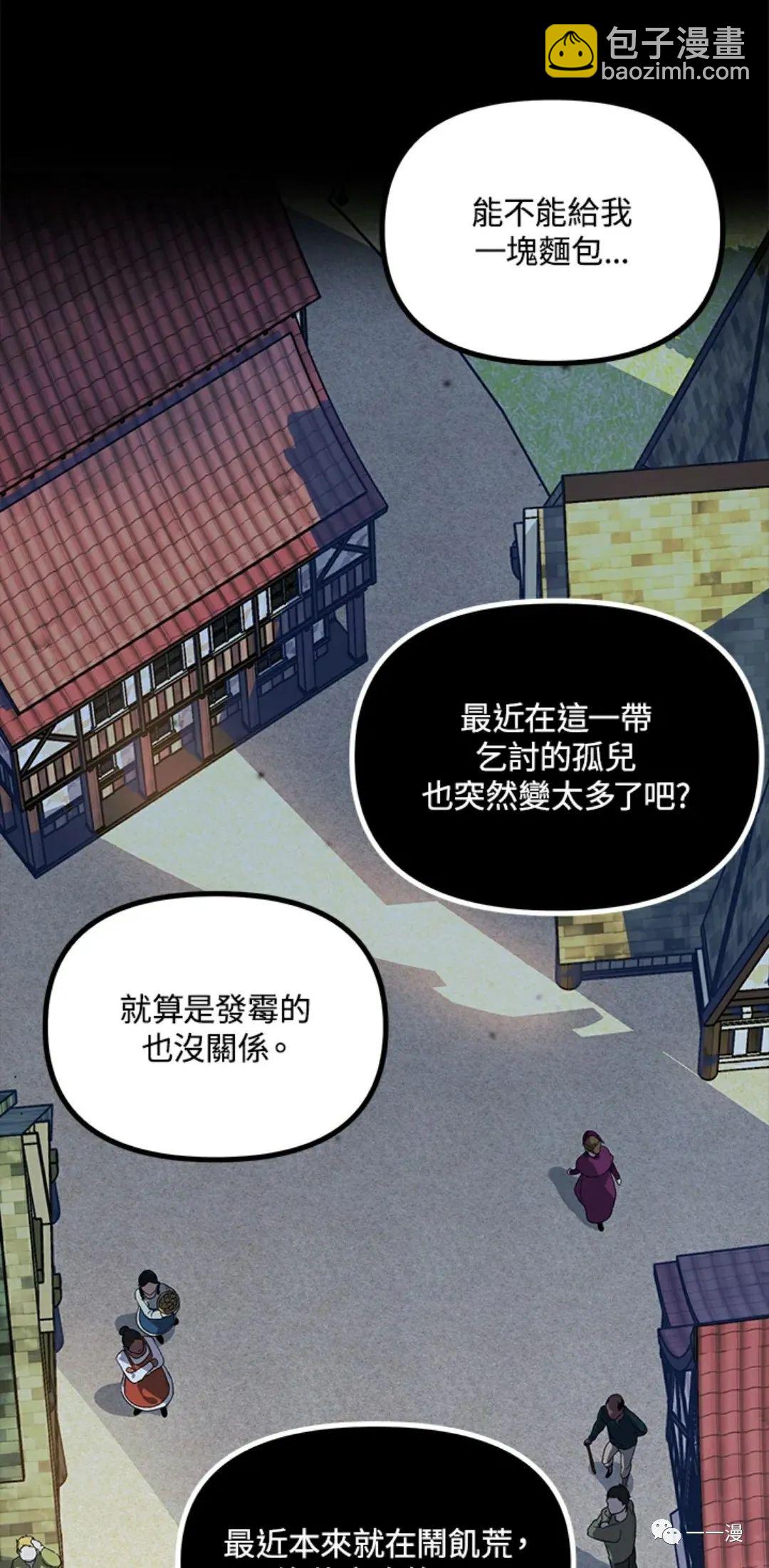 第15话3