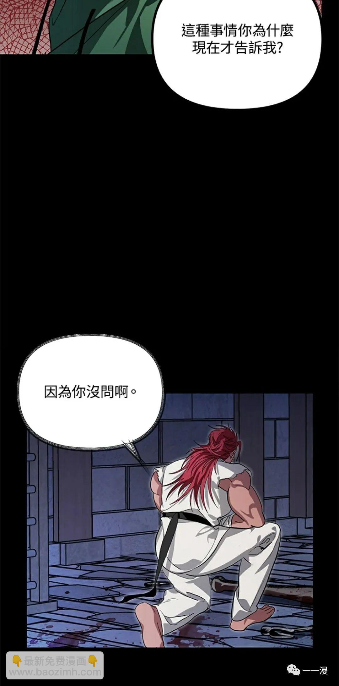 第15话39