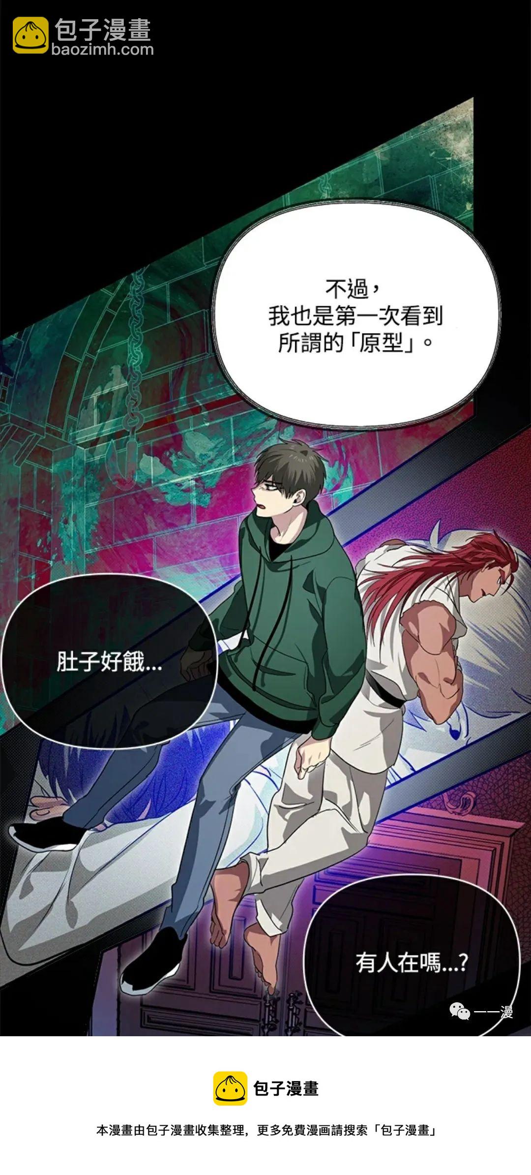 第15话40