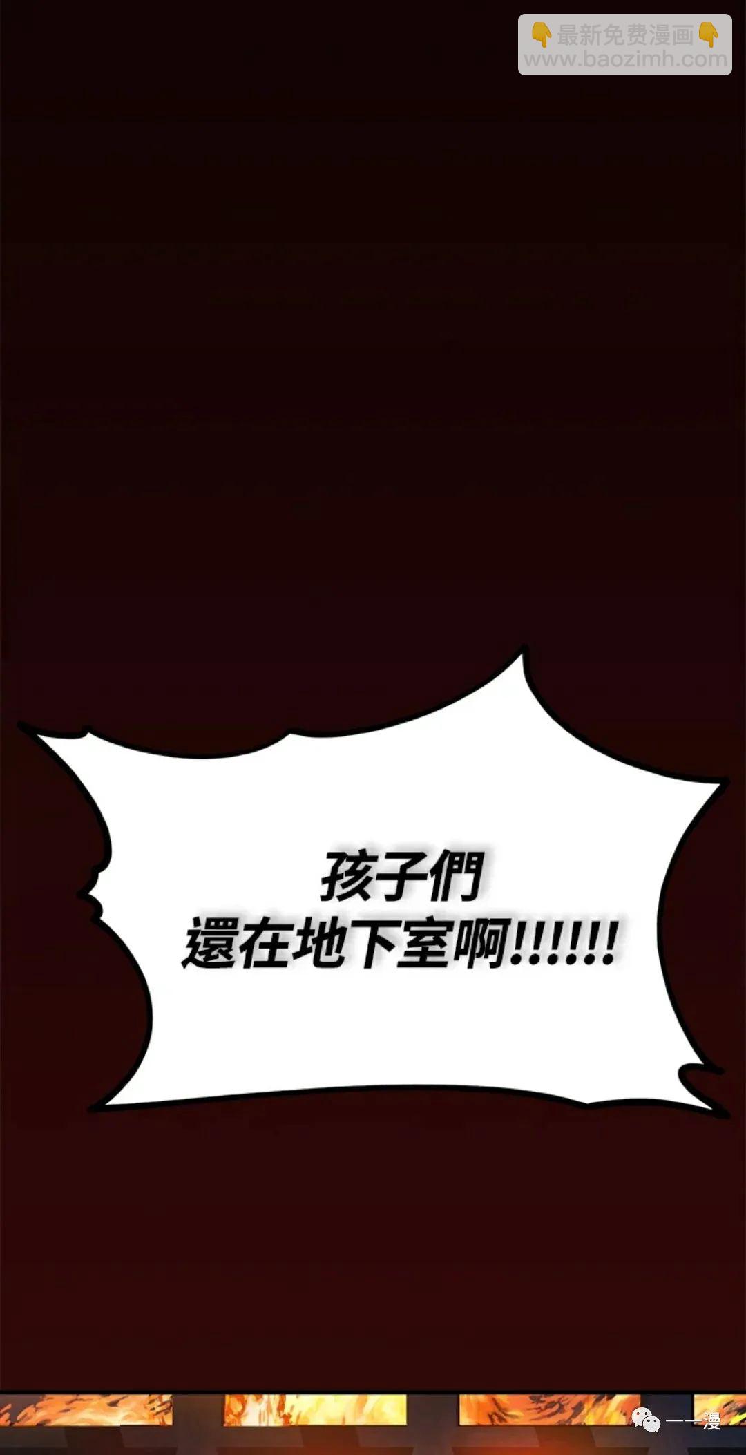 第15话48