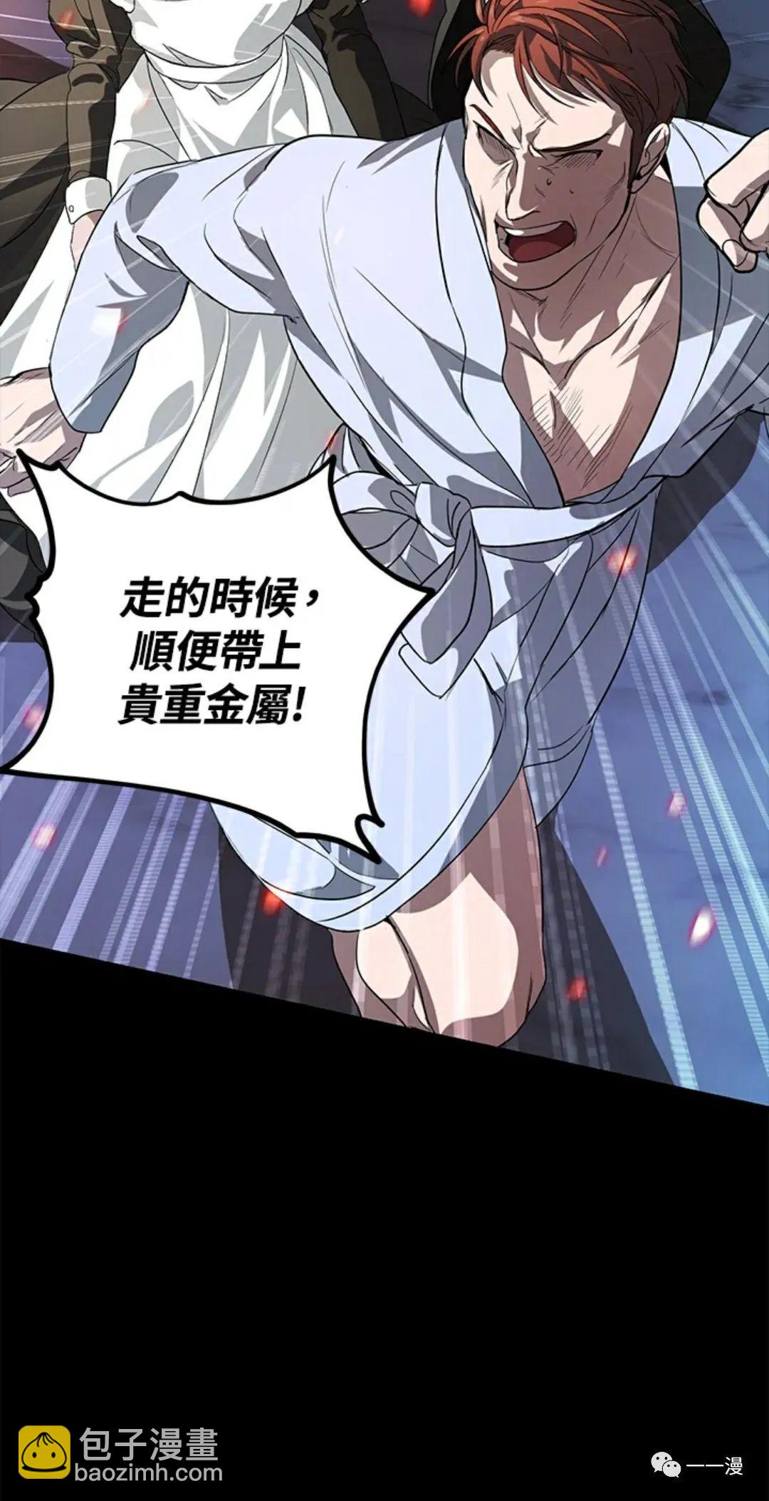第15话50