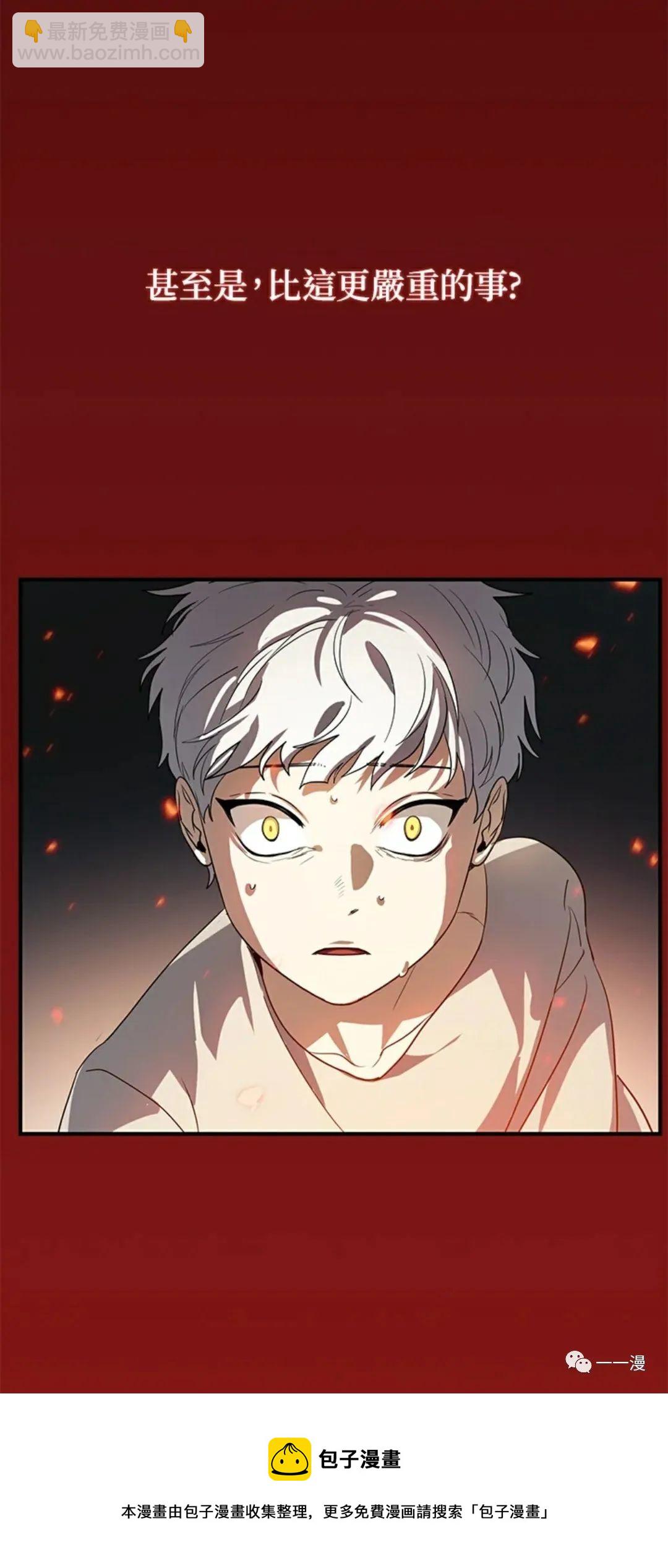 第15话54