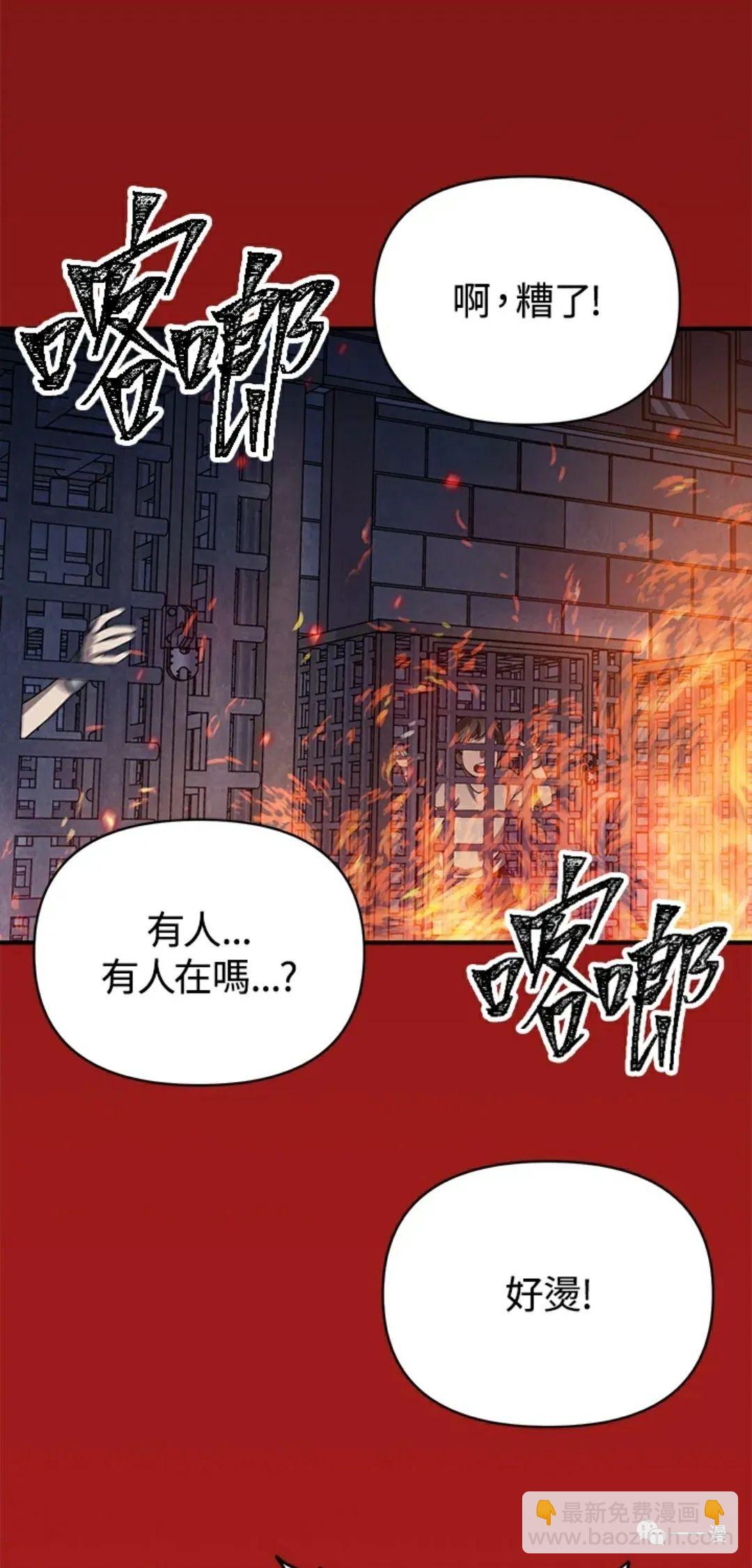 第15话55