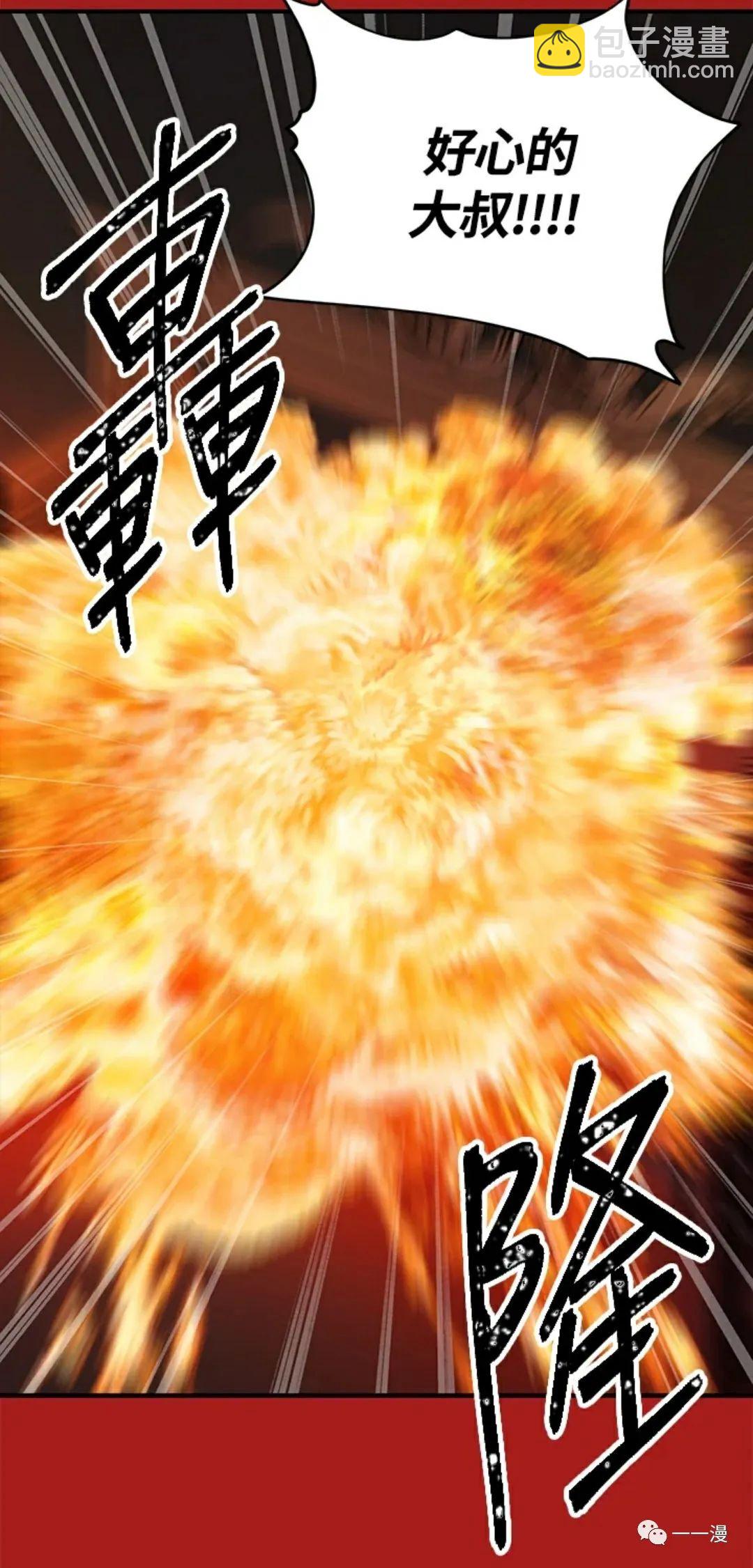 第15话56