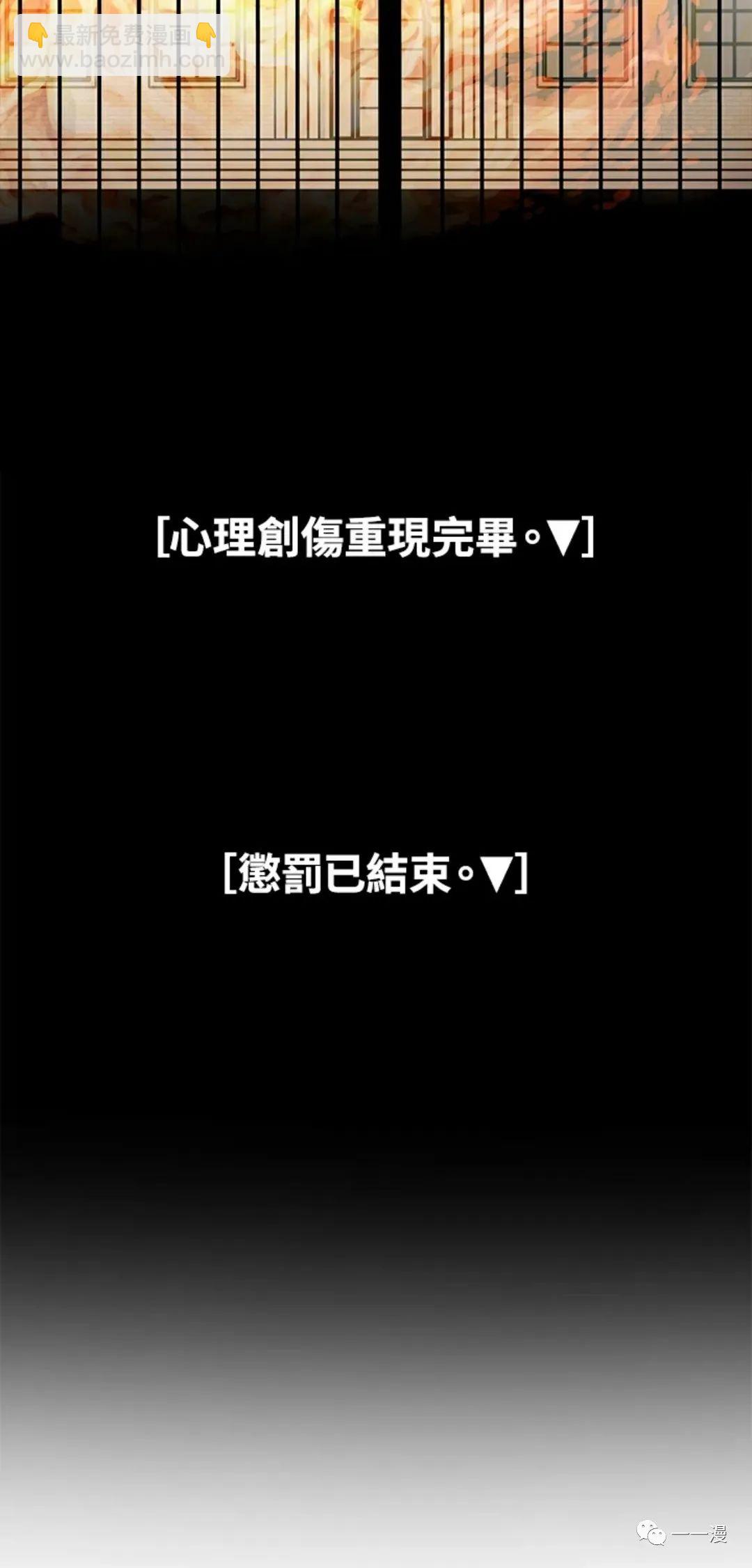 第15话61