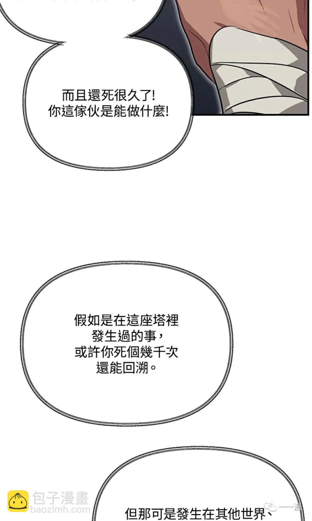 第15话67