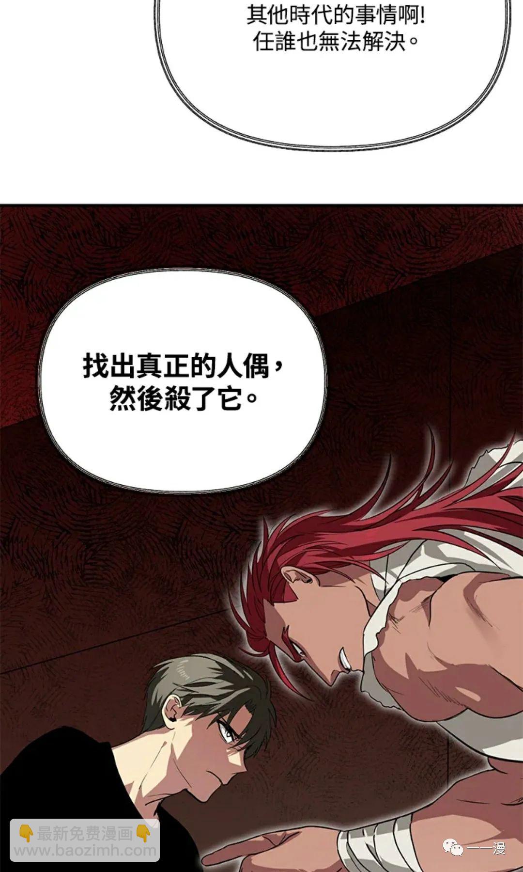 第15话68