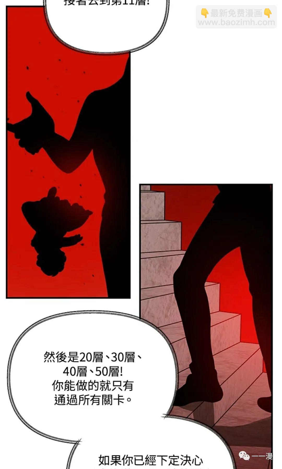 第15话70