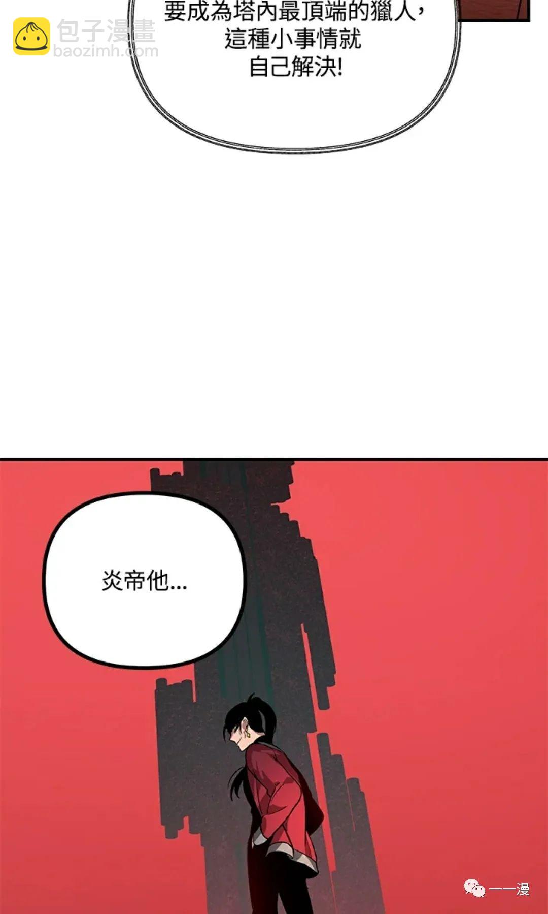 第15话71