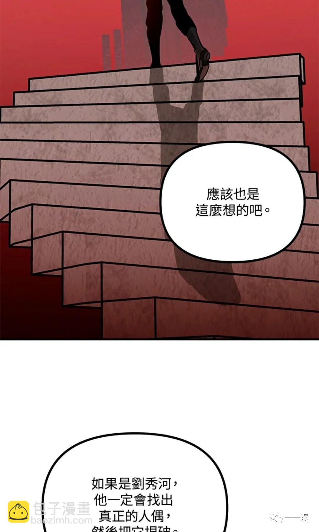 第15话72