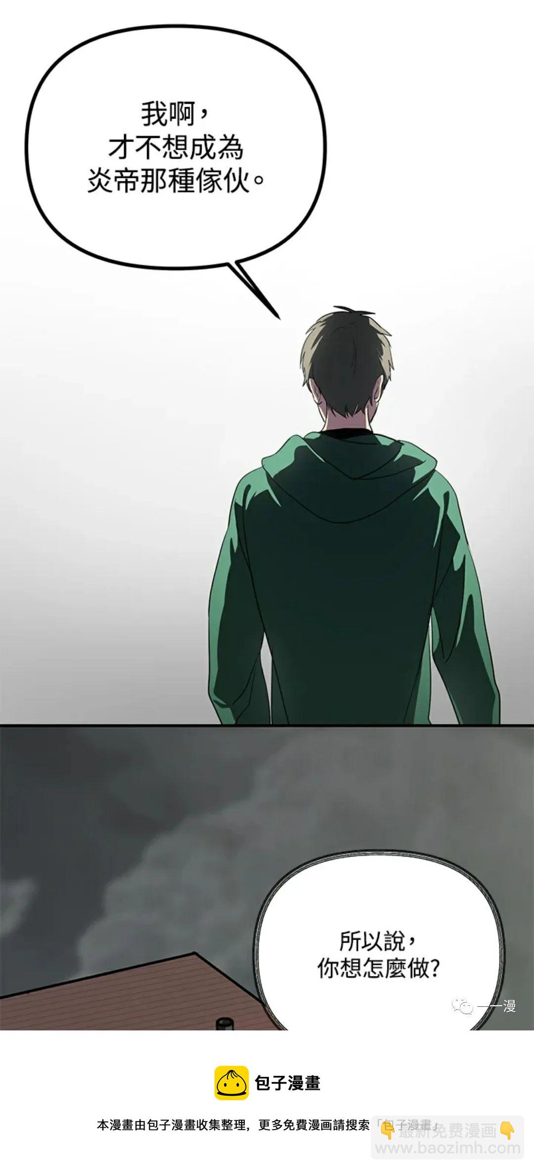 第15话74