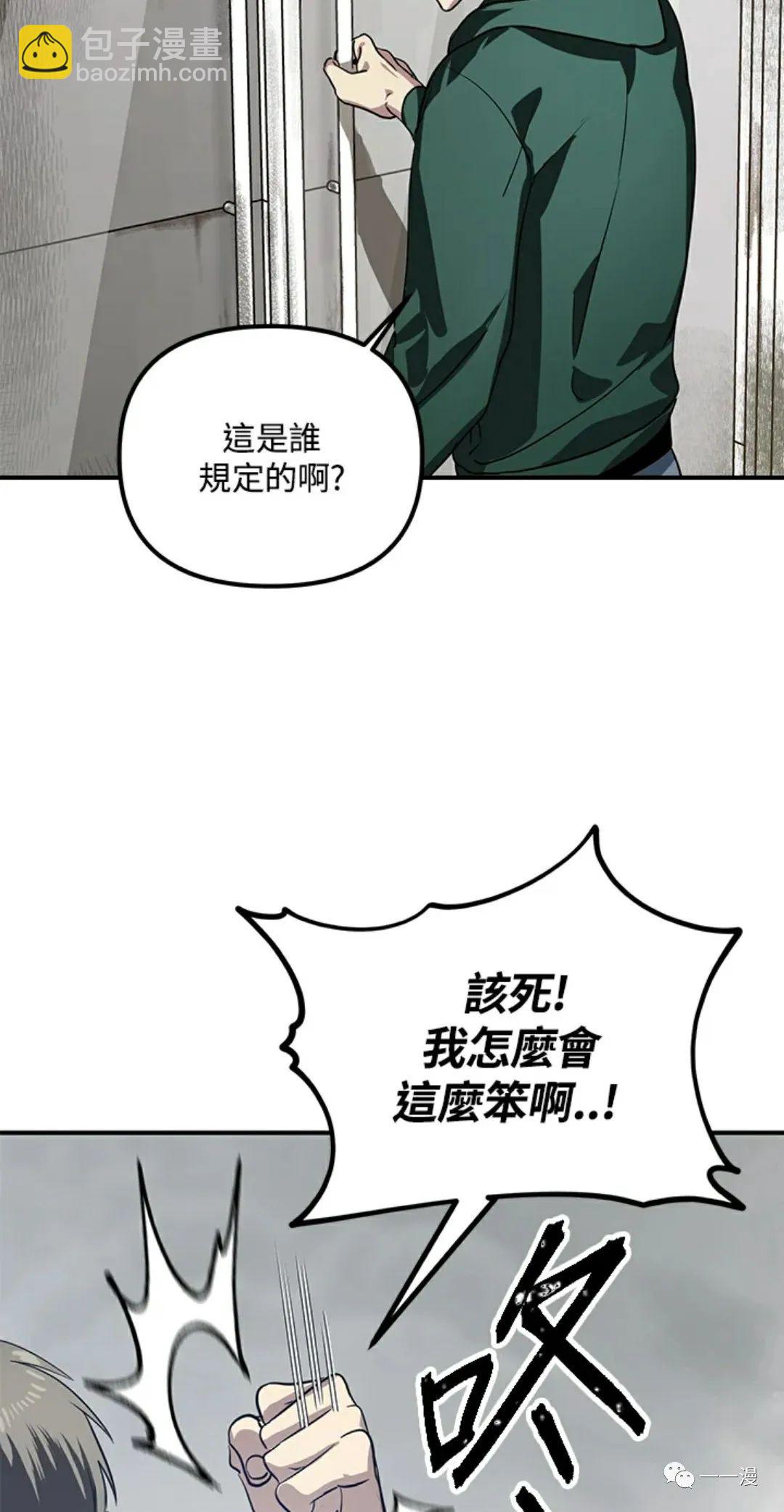 第15话78
