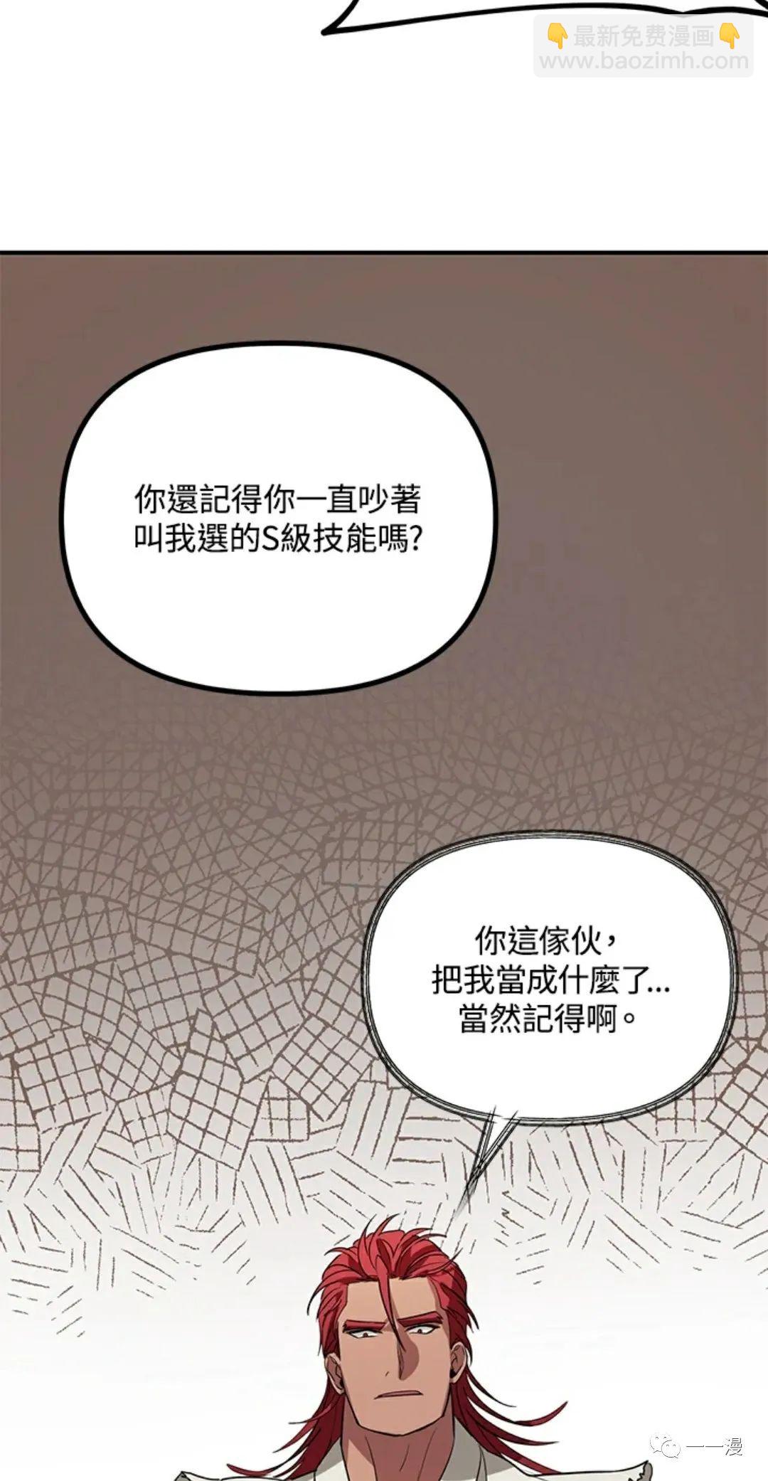 第15话81