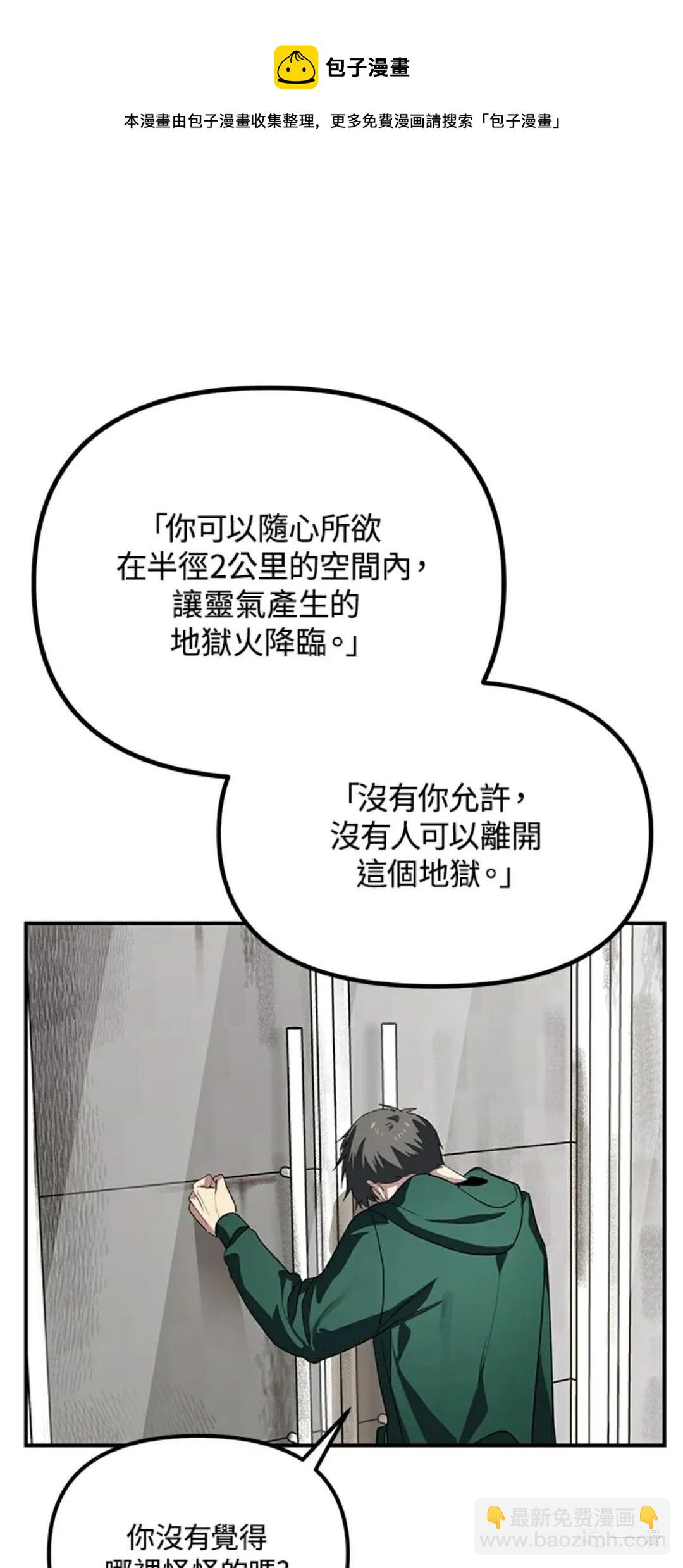 第15话84