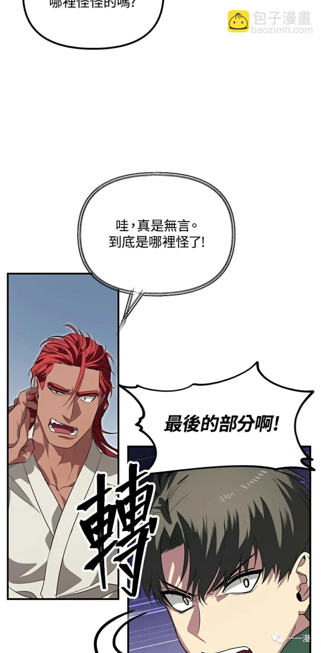 第15话85