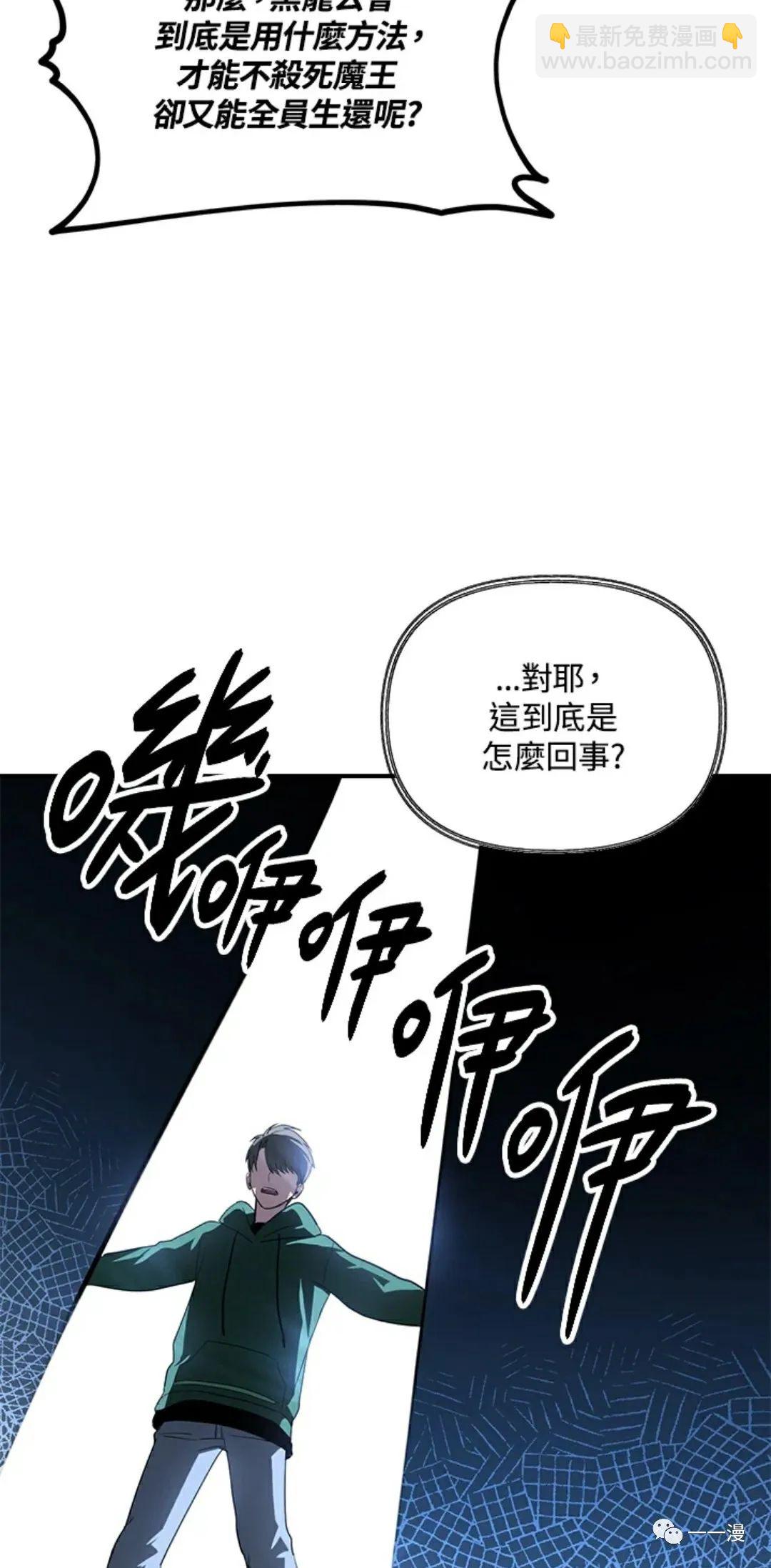 第15话87