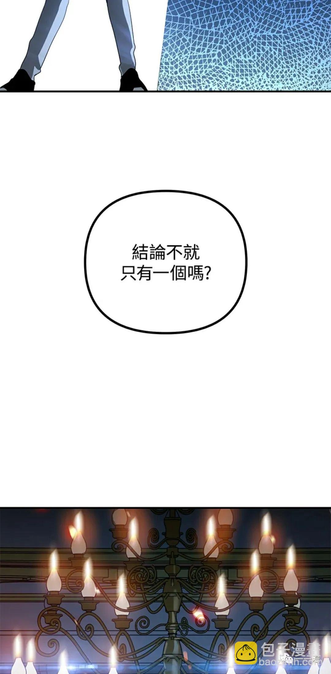 第15话88