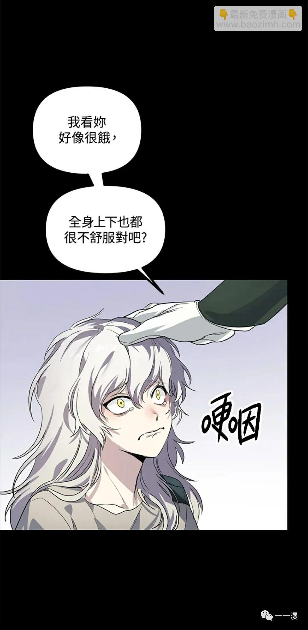 第15话9