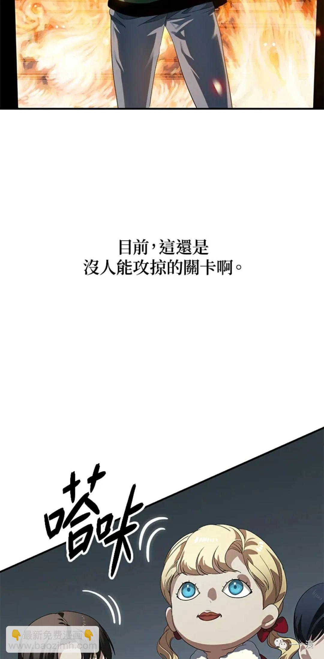 第15话90