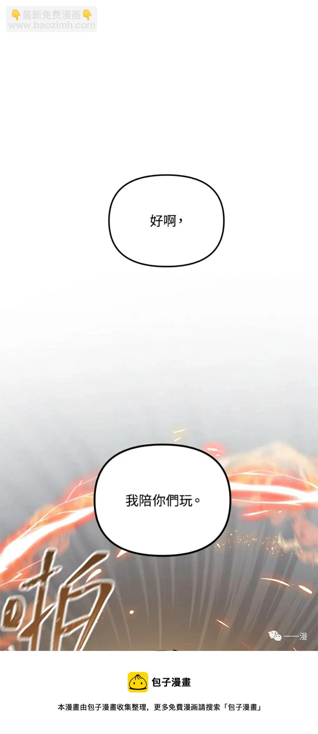 第15话94