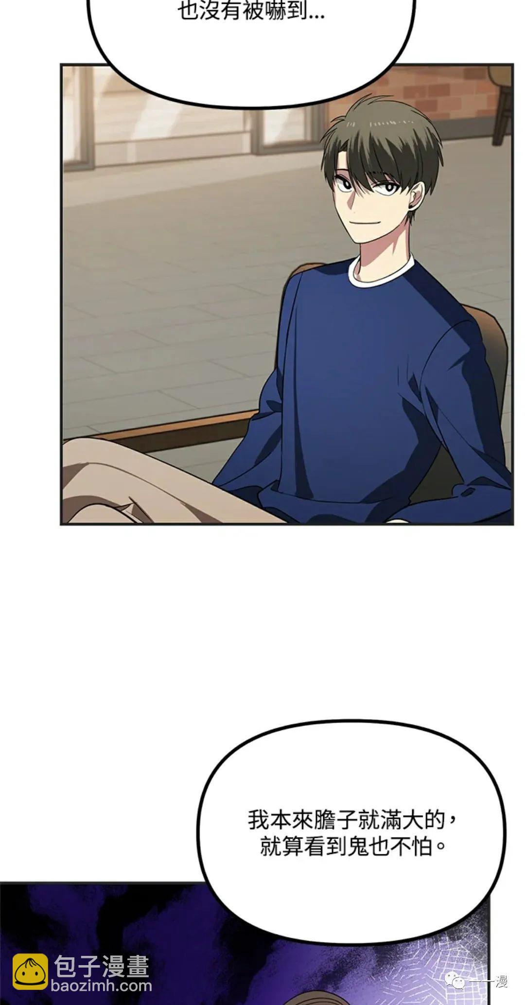 第17话1