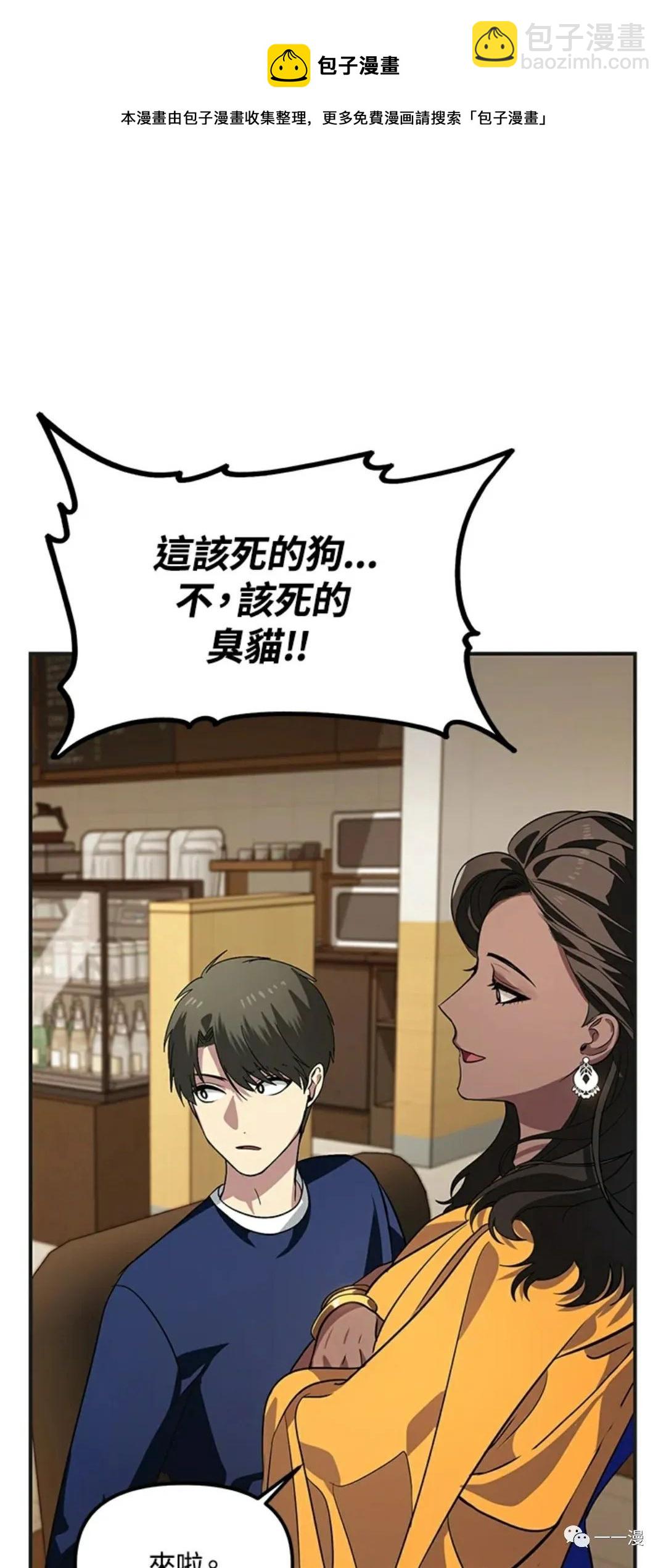 第17话10