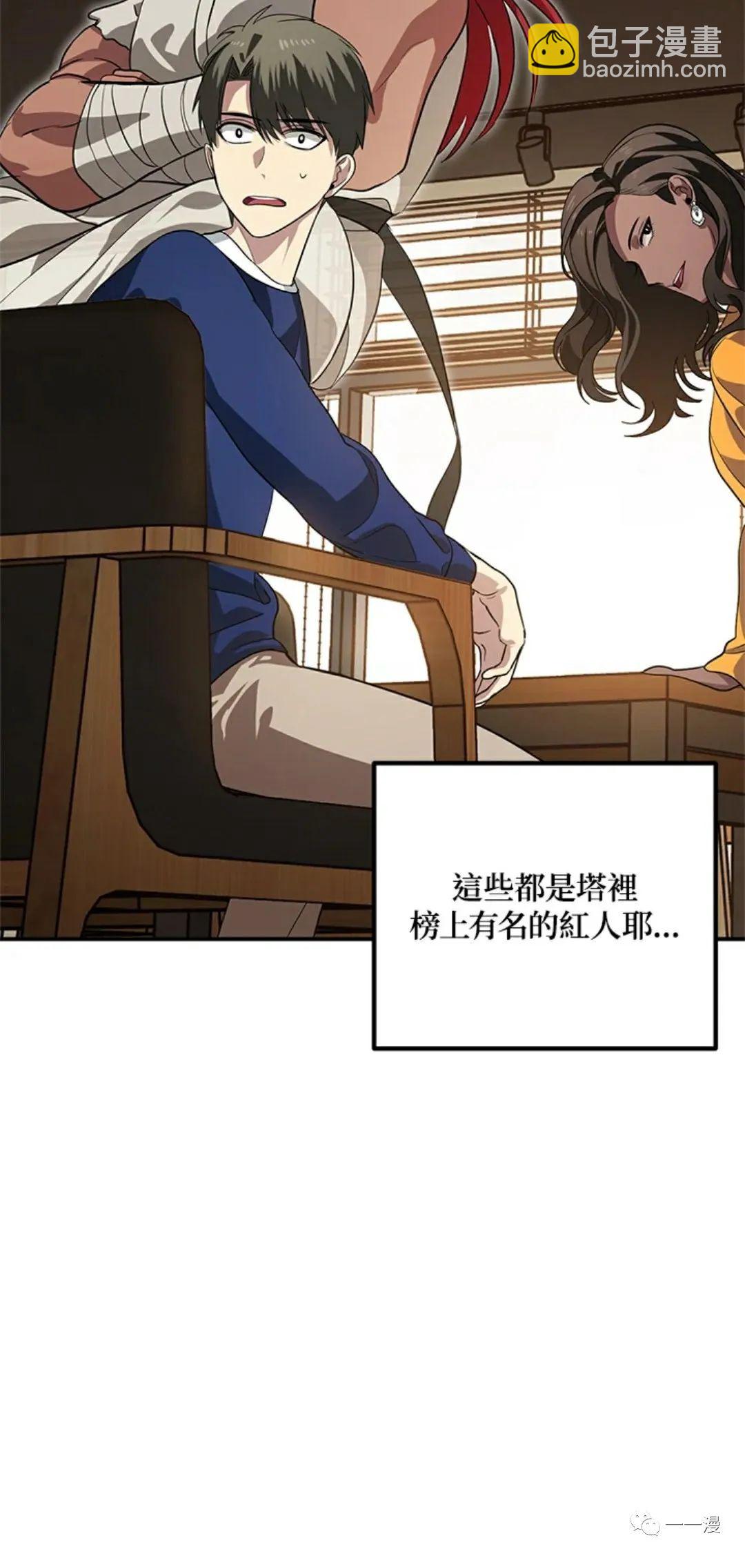 第17话18