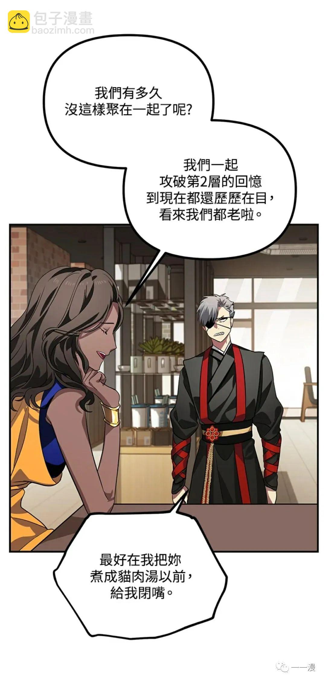 第17话19