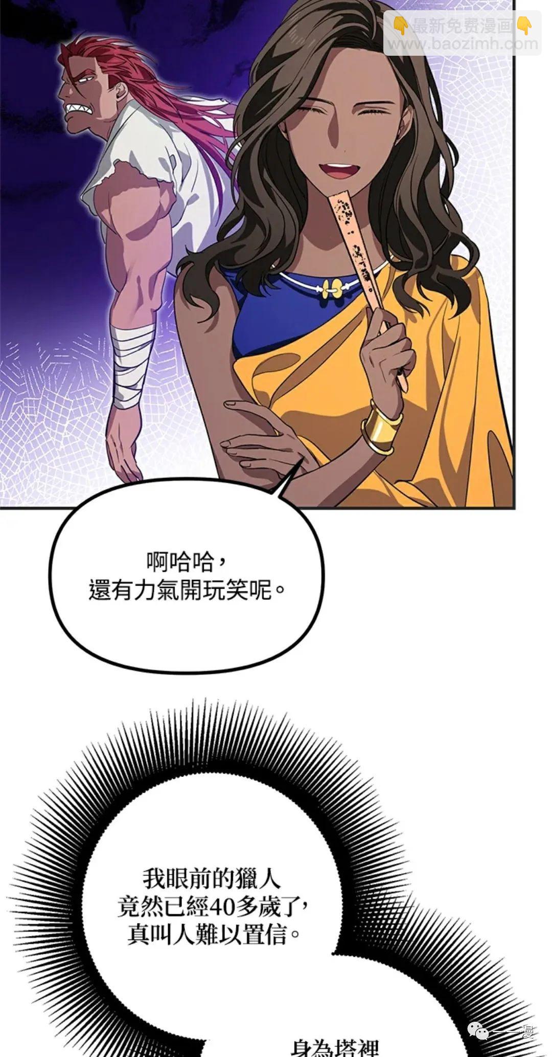 第17话2