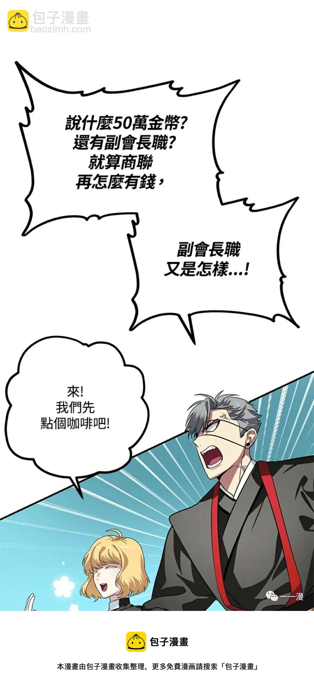 第17话20