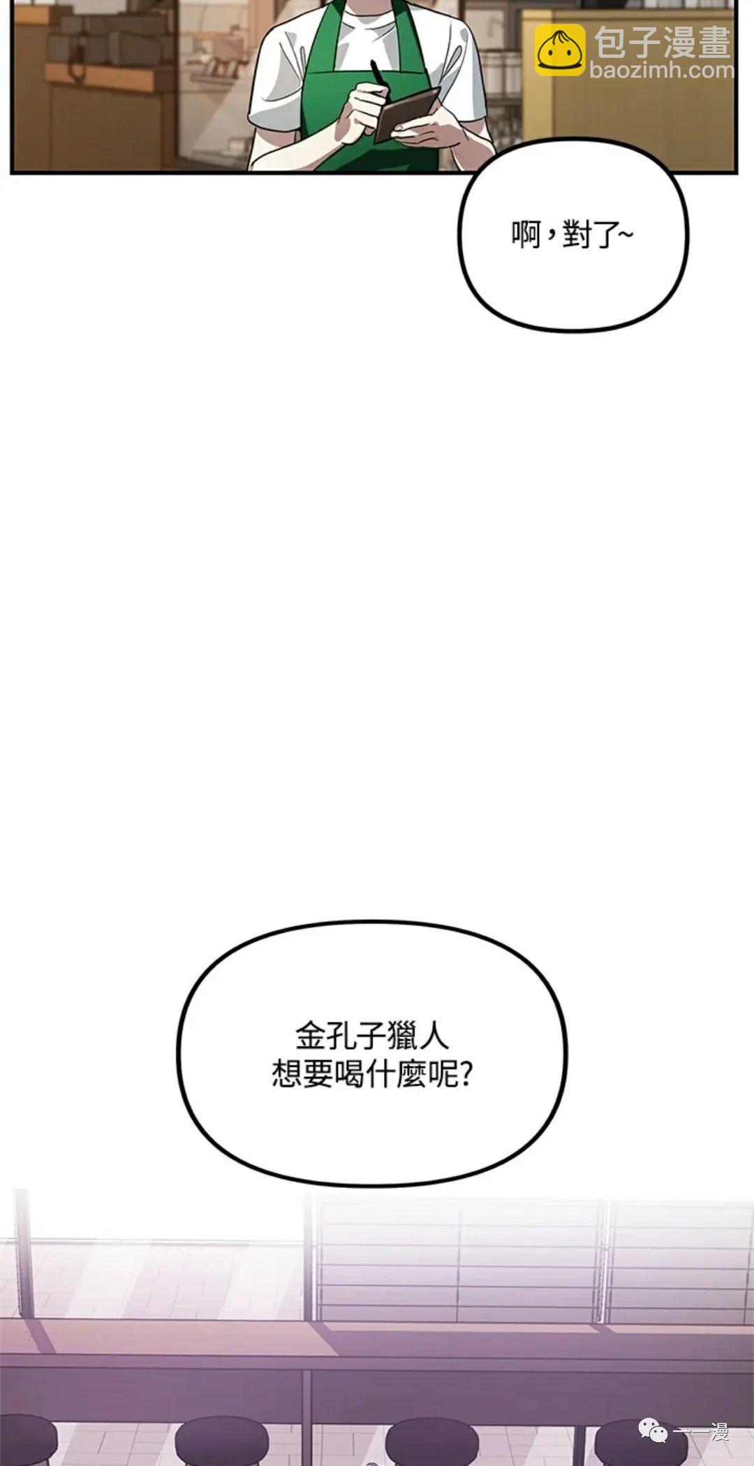 第17话28