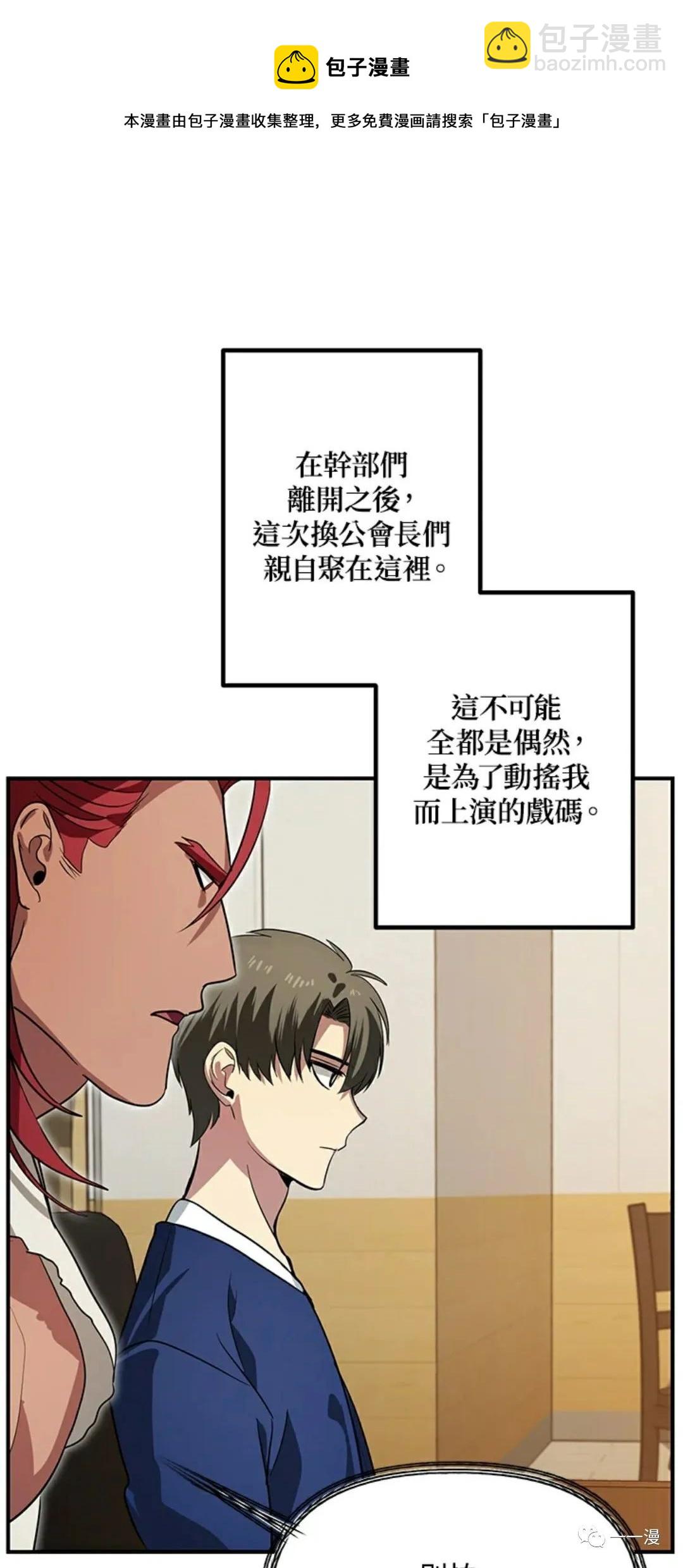 第17话30
