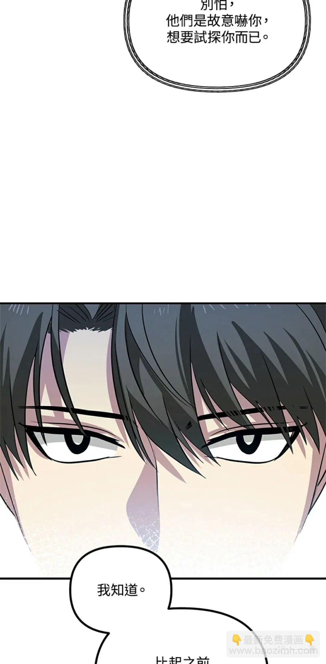 第17话31