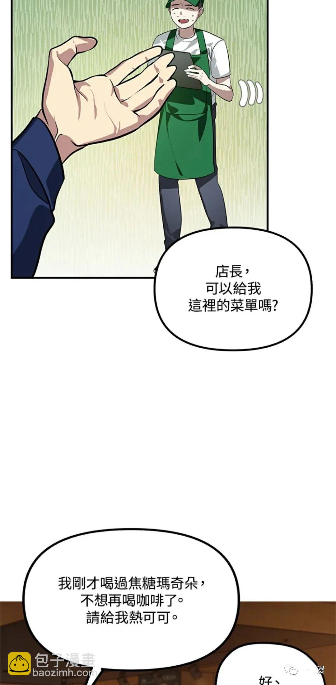 第17话33