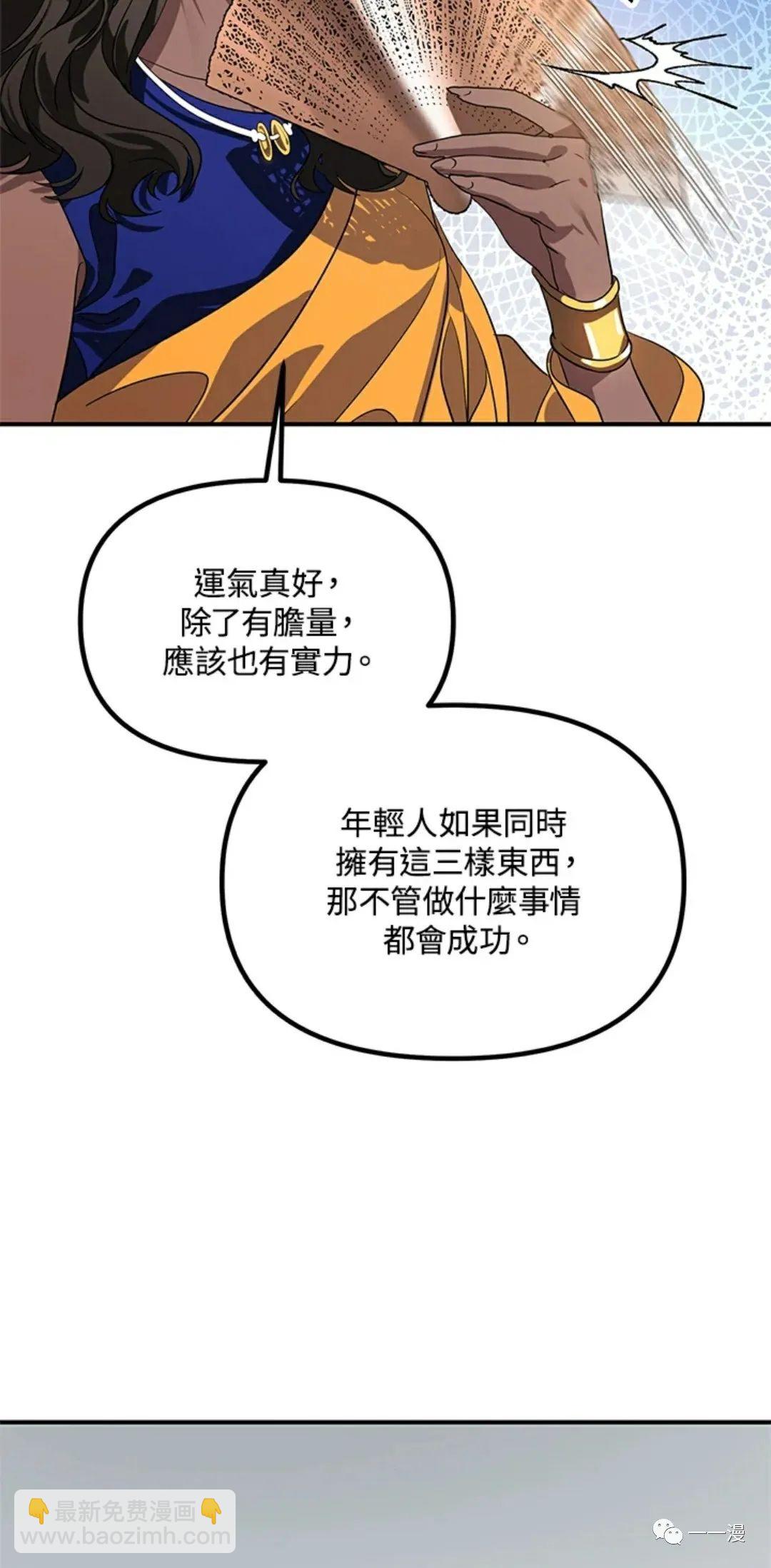 第17话38